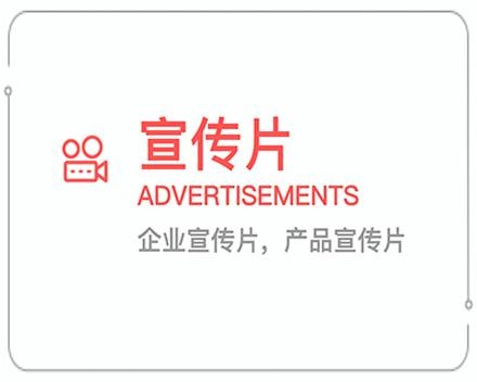 西双版纳企业宣传片 