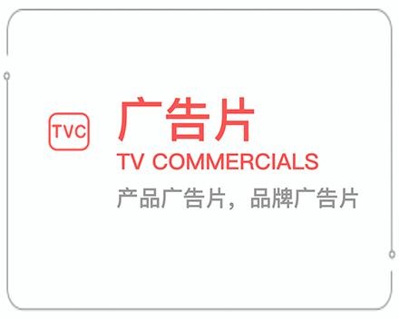 西双版纳广告片 