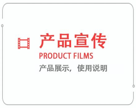 西双版纳产品宣传片 