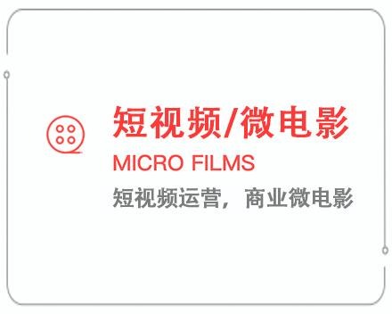 西双版纳短视频/微电影 